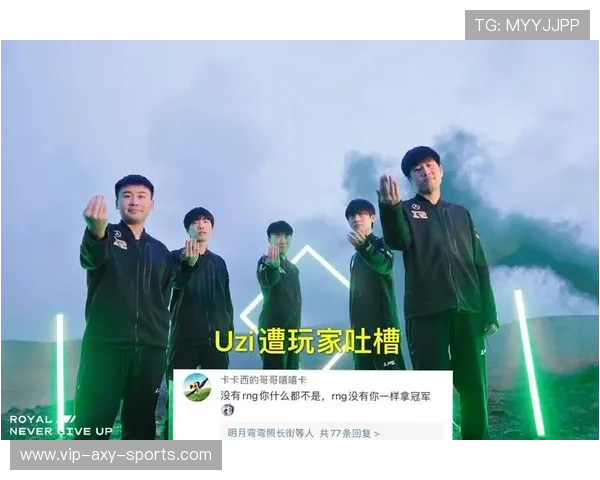 全球挑战赛分析：RNG战队意识与团队配合的深度探讨与评价