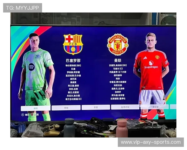 巴萨与曼联对决分析及胜负推荐策略分享